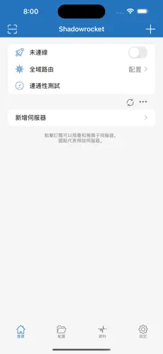 有没有好用的梯子加速器android下载效果预览图