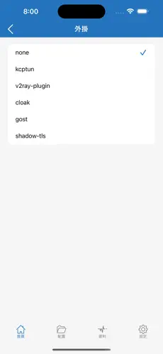 有没有好用的梯子加速器android下载效果预览图